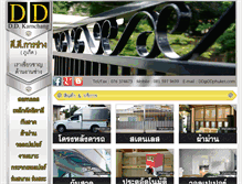 Tablet Screenshot of ddphuket.com